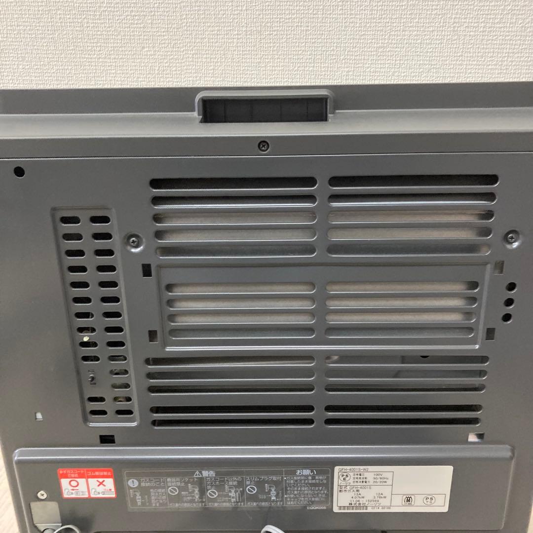 ノーリツ 都市ガス ガスファンヒーター GFH-4001S-W2