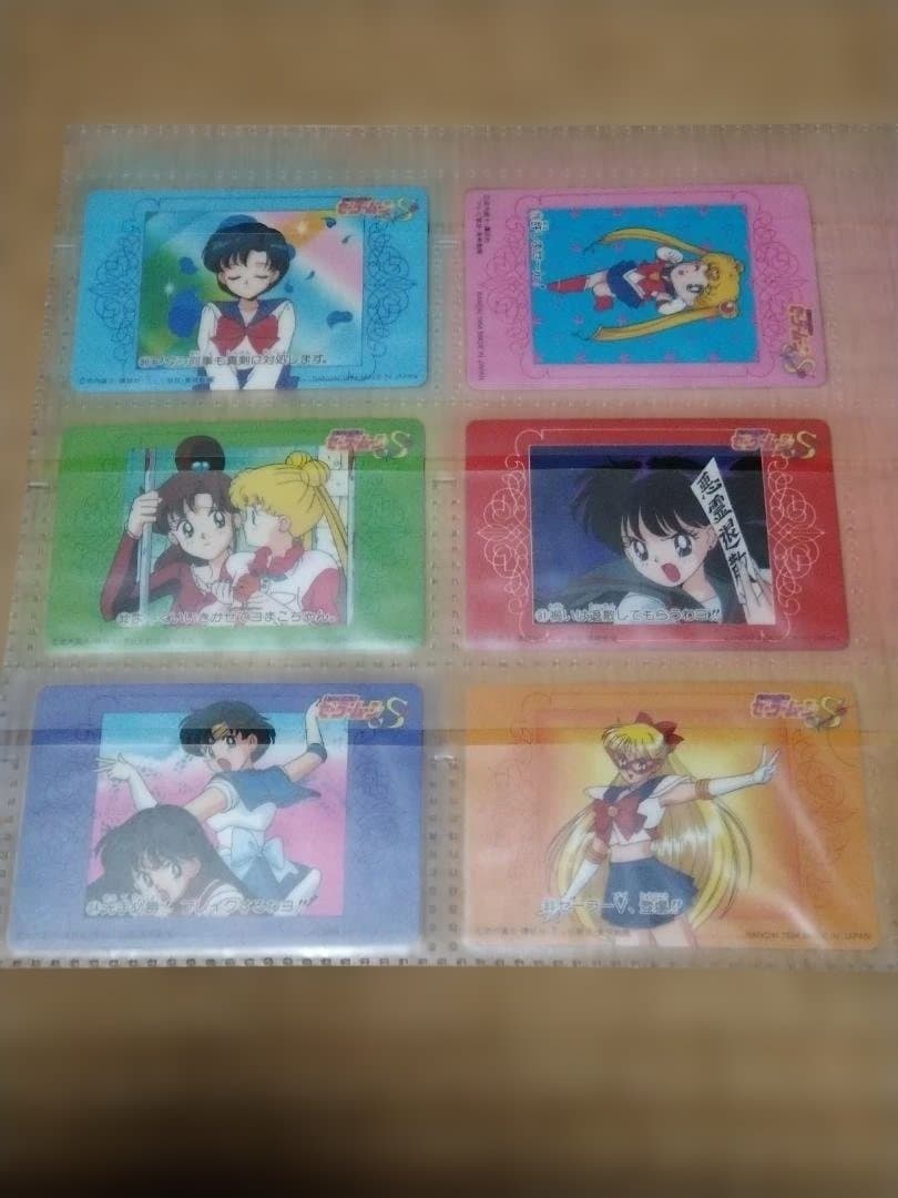 専*す様 セーラームーンR/S　カードダス W　(1~84)