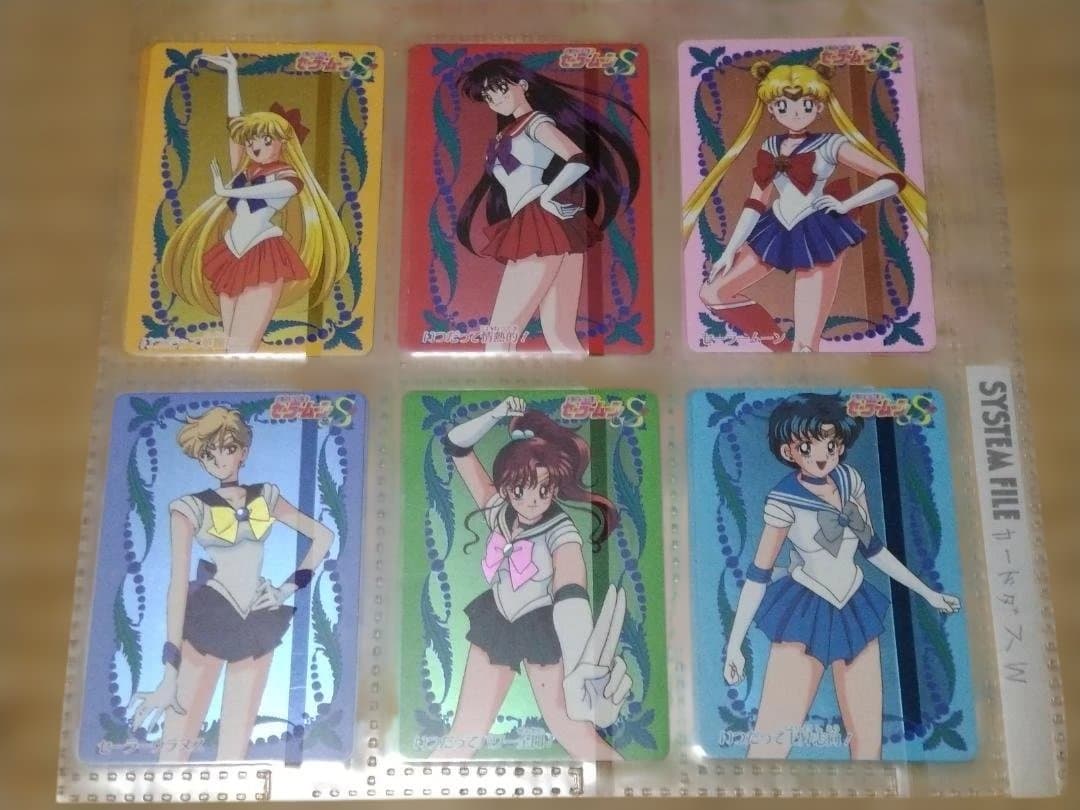 専*す様 セーラームーンR/S　カードダス W　(1~84)