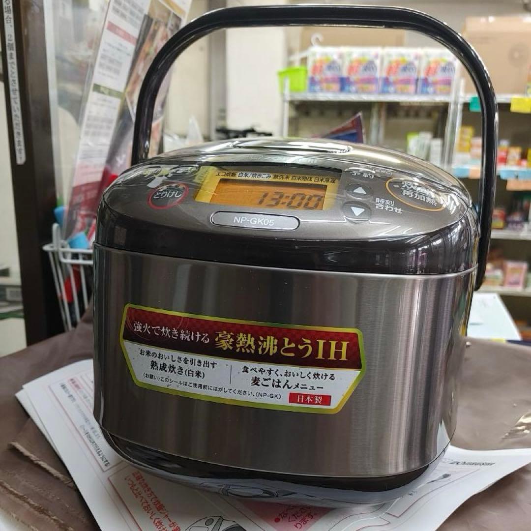 象印極め炊き☆豪熱沸とうIH炊飯ジャー☆NPーGK０５ーX☆・未使用品☆