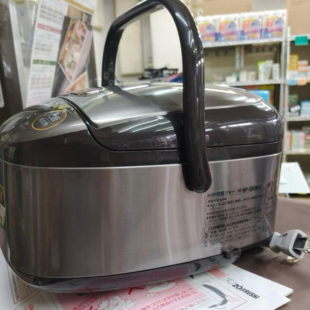 象印極め炊き☆豪熱沸とうIH炊飯ジャー☆NPーGK０５ーX☆・未使用品☆