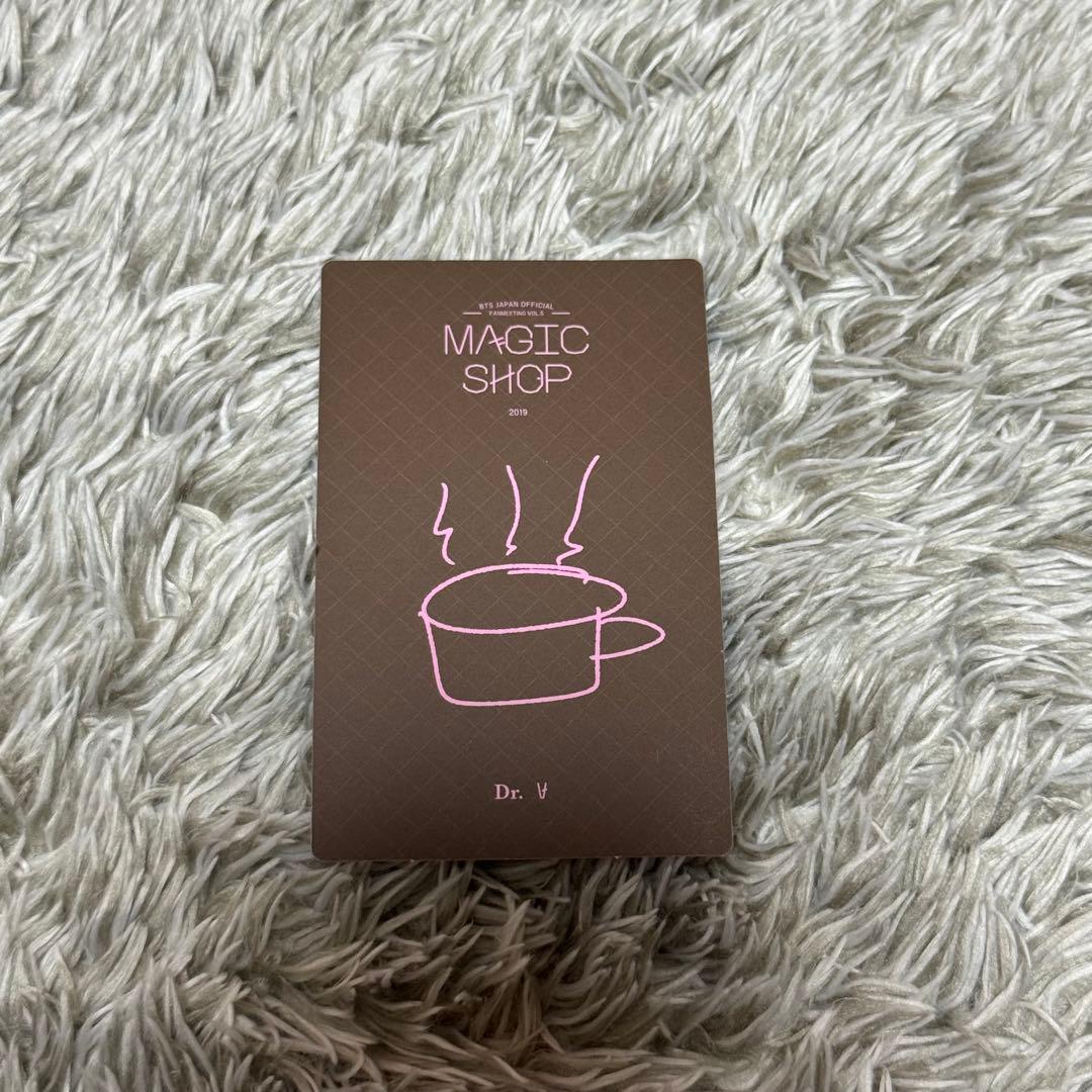 BTS V テテ　キムテヒョンMAGIC SHOP トレカ
