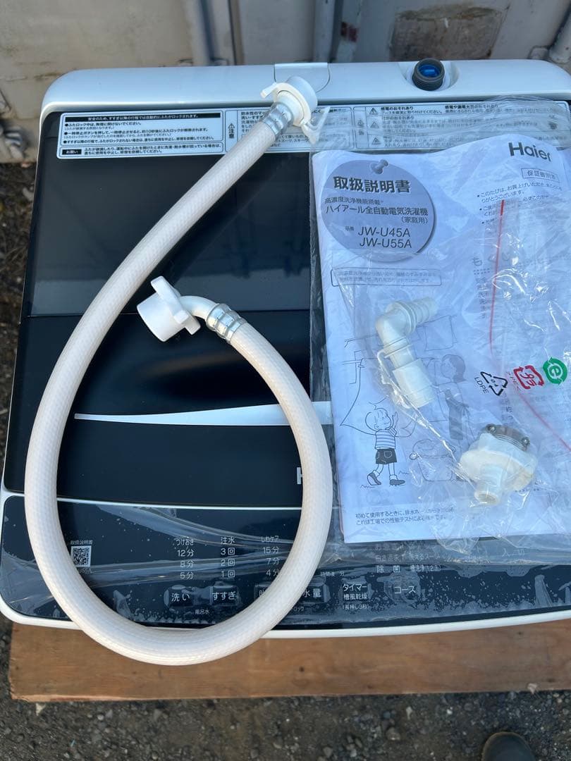 直接引渡し希望　Haier 縦型洗濯機 5.5kg 2022年製
