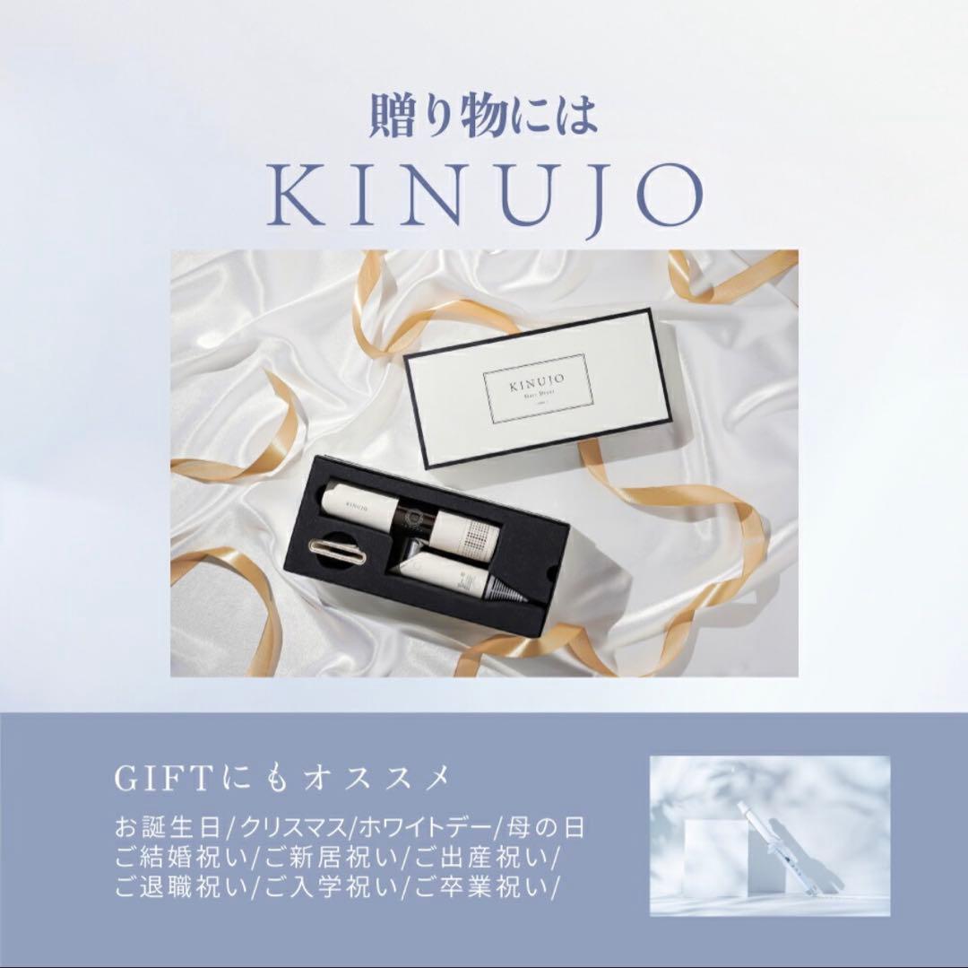 【新品未使用】KINUJO ～絹女カール～ カールアイロン ／ コテ　32mm