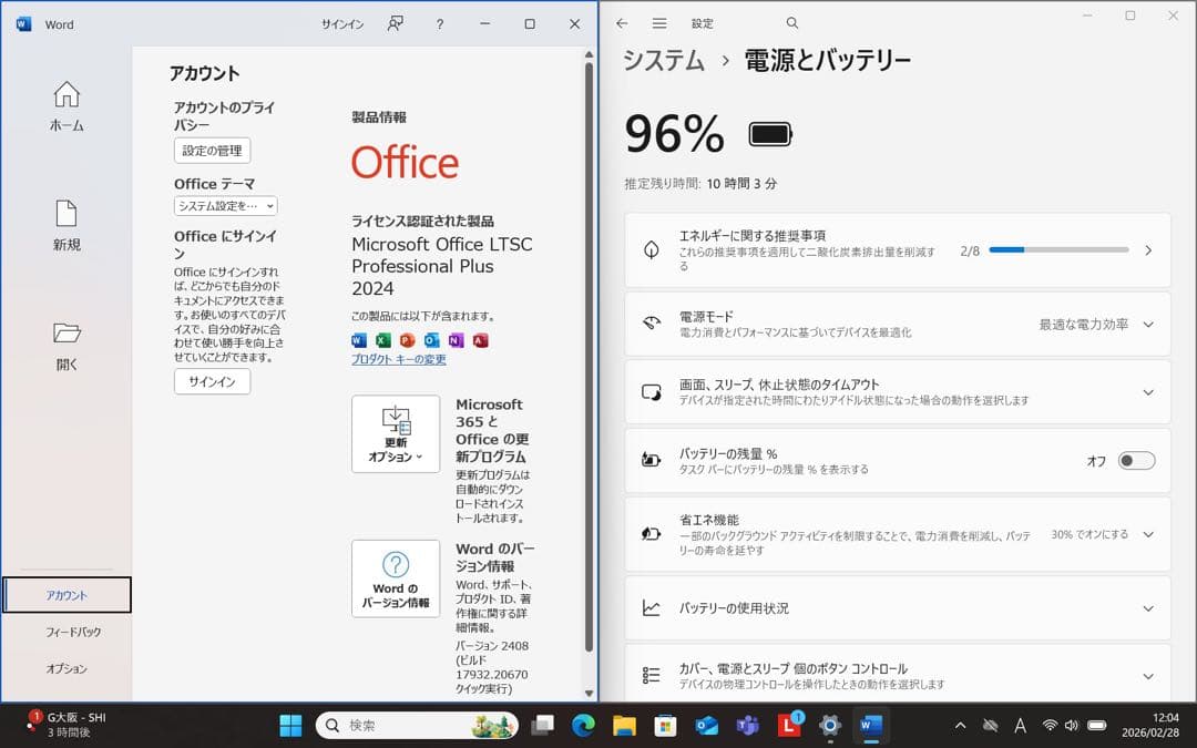 ThinkPad E14 Gen 5・i5 13420H・16GBメモリー