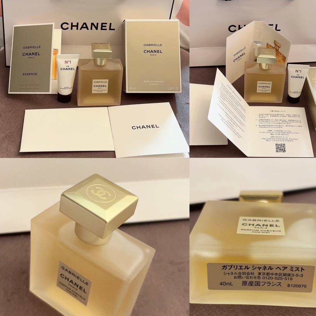 新品♡百貨店購入♡ガブリエルヘアミスト♡シャネル♡40ml♡紙袋♡付属品付き♡