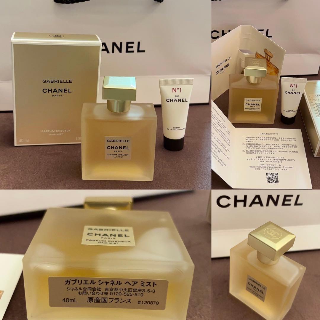 新品♡百貨店購入♡ガブリエルヘアミスト♡シャネル♡40ml♡紙袋♡付属品付き♡