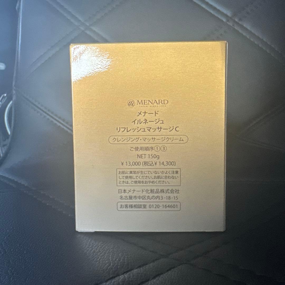 MENARD リフレッシュマッサージ 150g