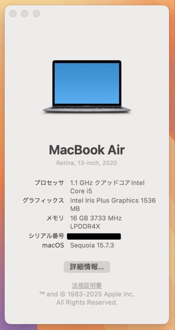 【即日発送】Macbook air 2020 スペースグレー