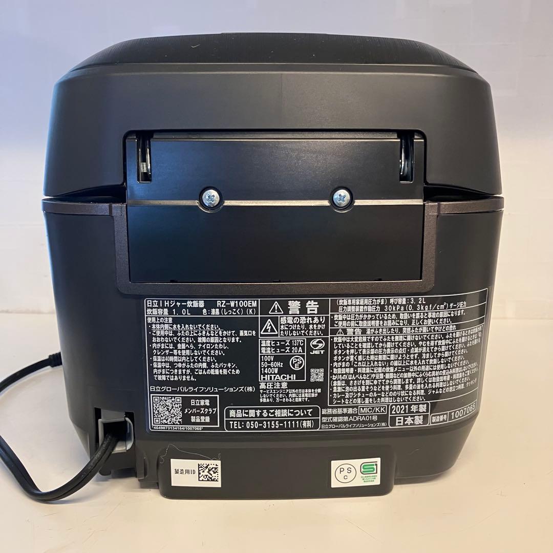 日立 IH炊飯器 RZ-W100EM 1升炊き 2021年製 中古