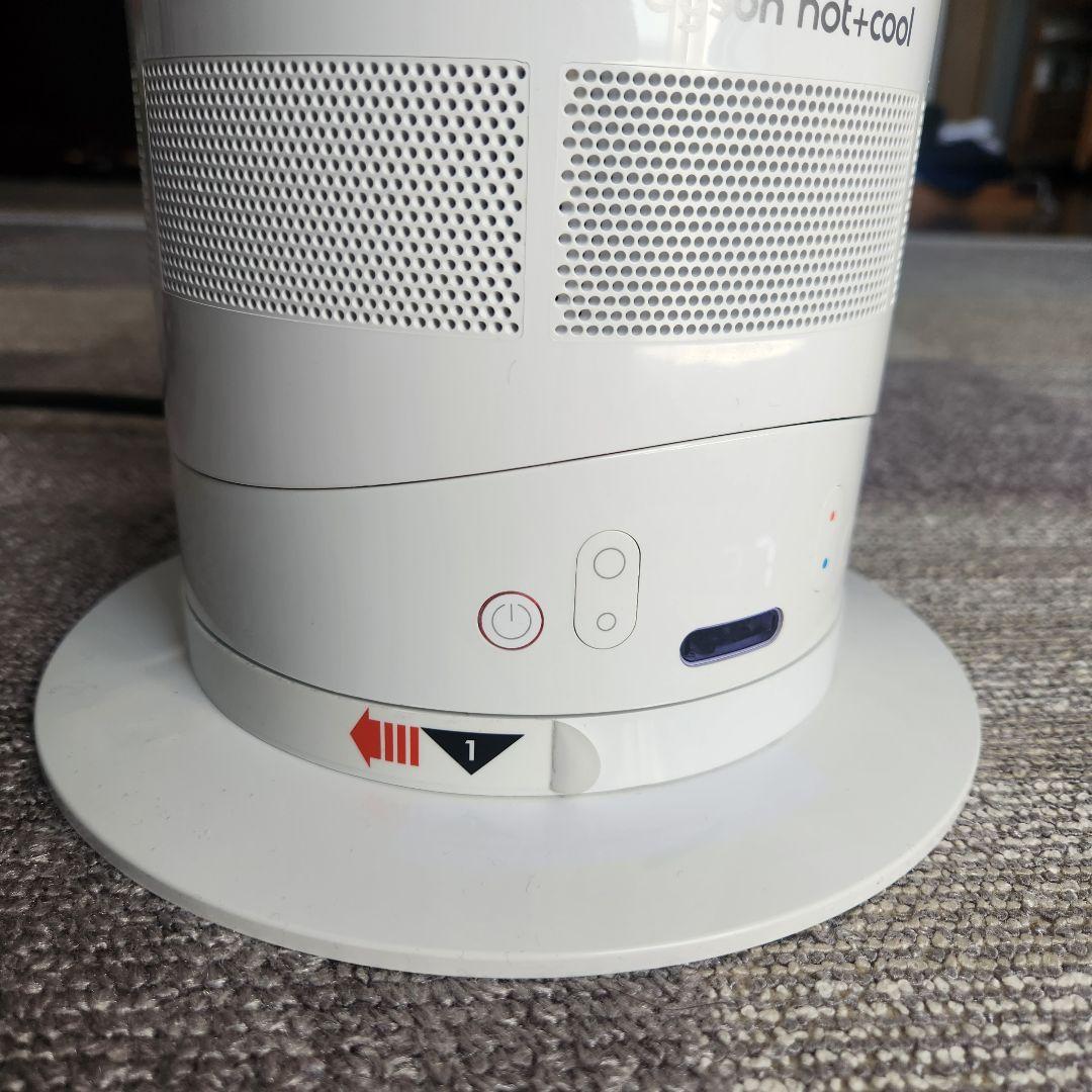 Dyson hot+cool AM05 ホワイト　ヒーター、扇風機一年中使用可能