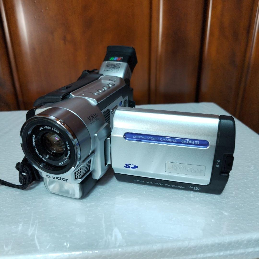 超美品　JVC デジタルビデオカメラ　 フルセット　デジタルテープ2本セット