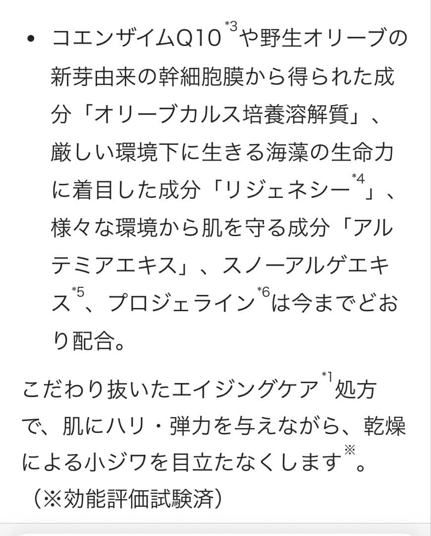 遺伝子コスメ・ムーサLUセラムgia・2本、フォーディズ