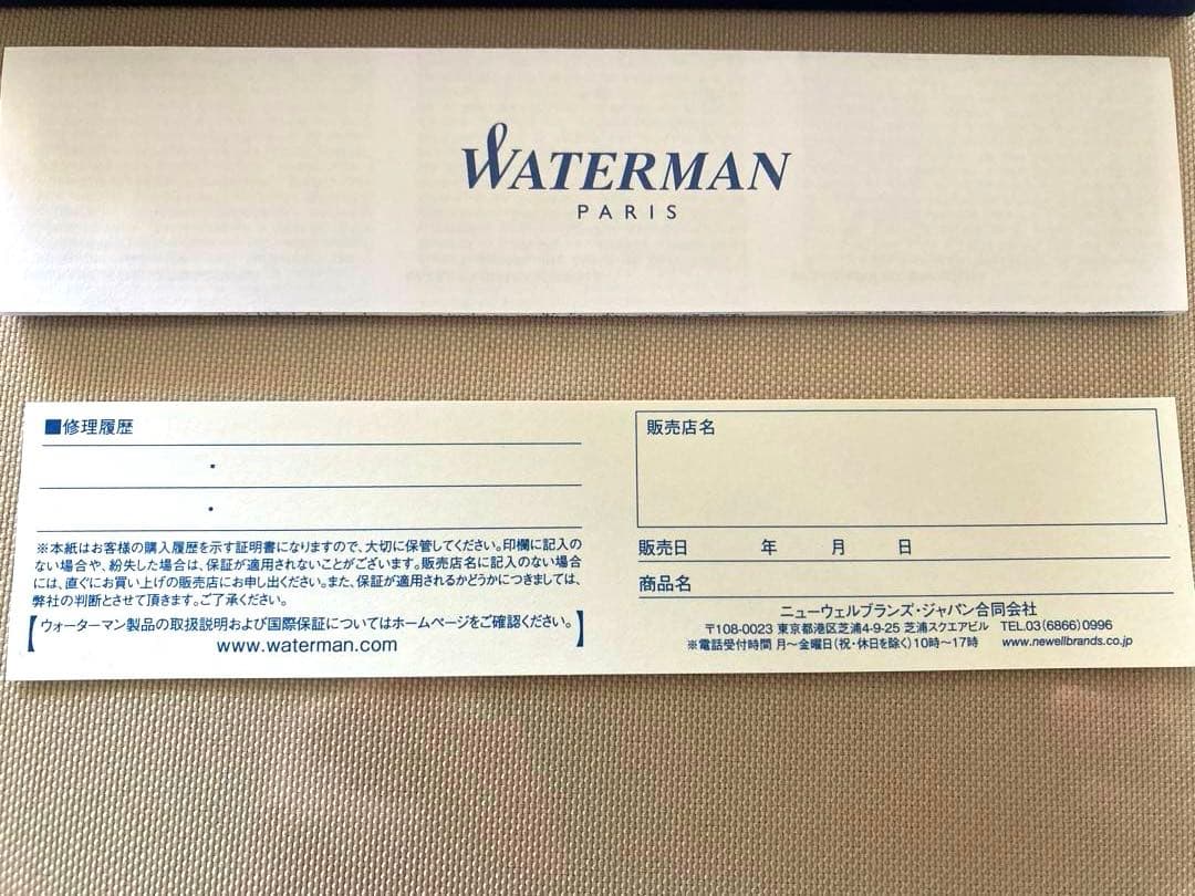 ●新品●　WATERMANカレンブラック シーGT ボールペン
