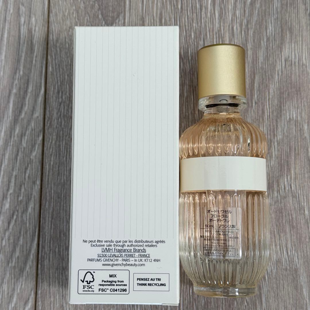 ジバンシィ オードモワゼル オードトワレ 50ml