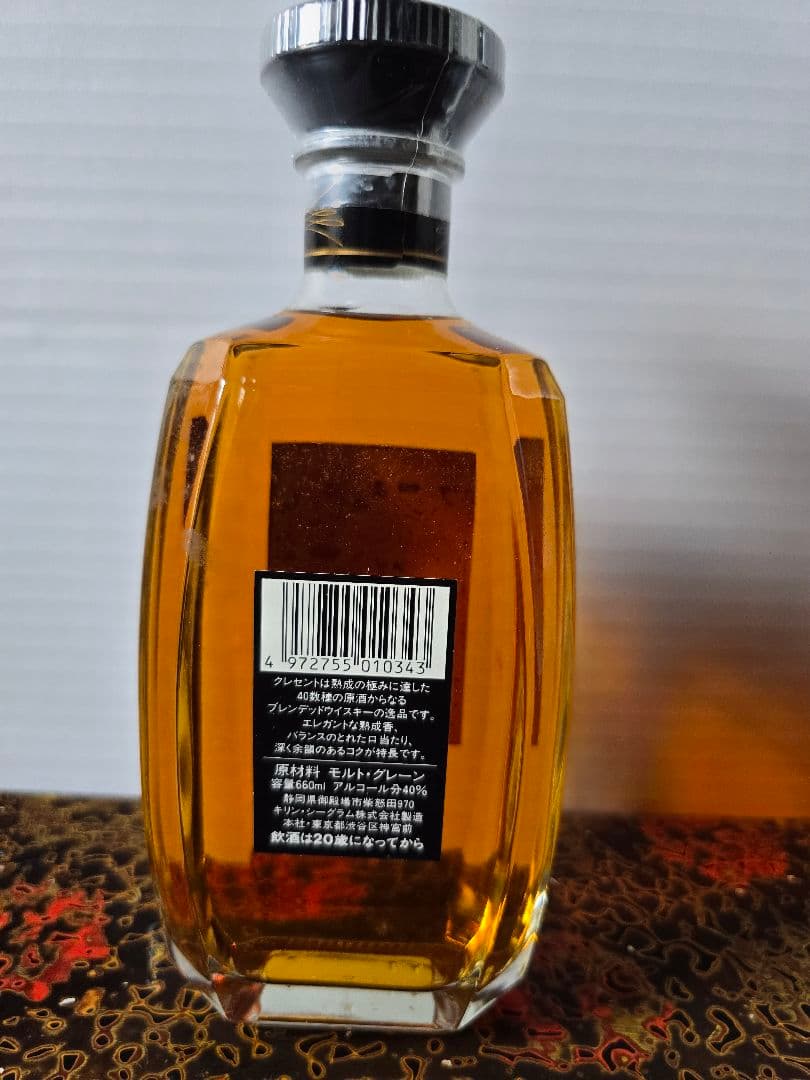 キリン クレセント スリムボトル 660ml ウイスキー