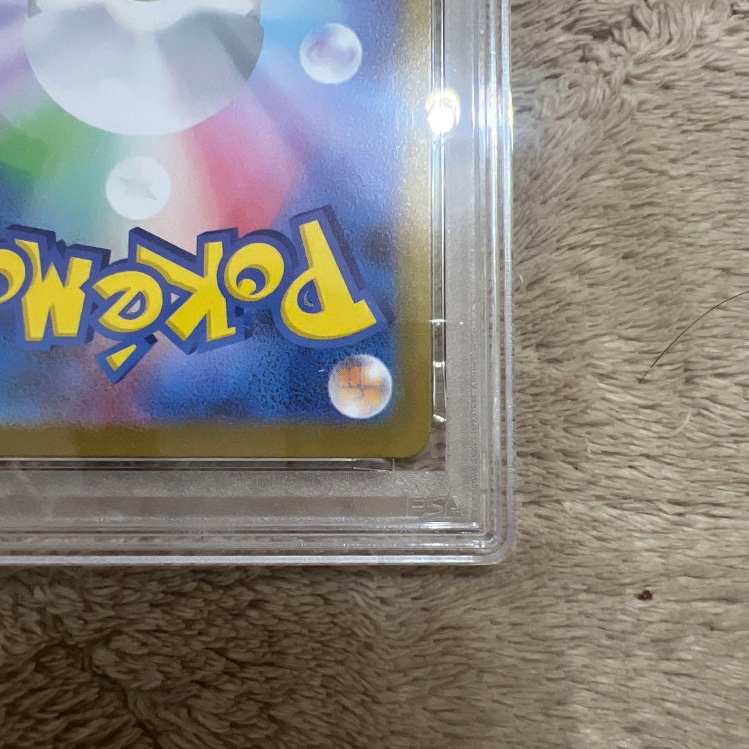 【PSA 8】トウホクのピカチュウ PROMO 260/SV-P