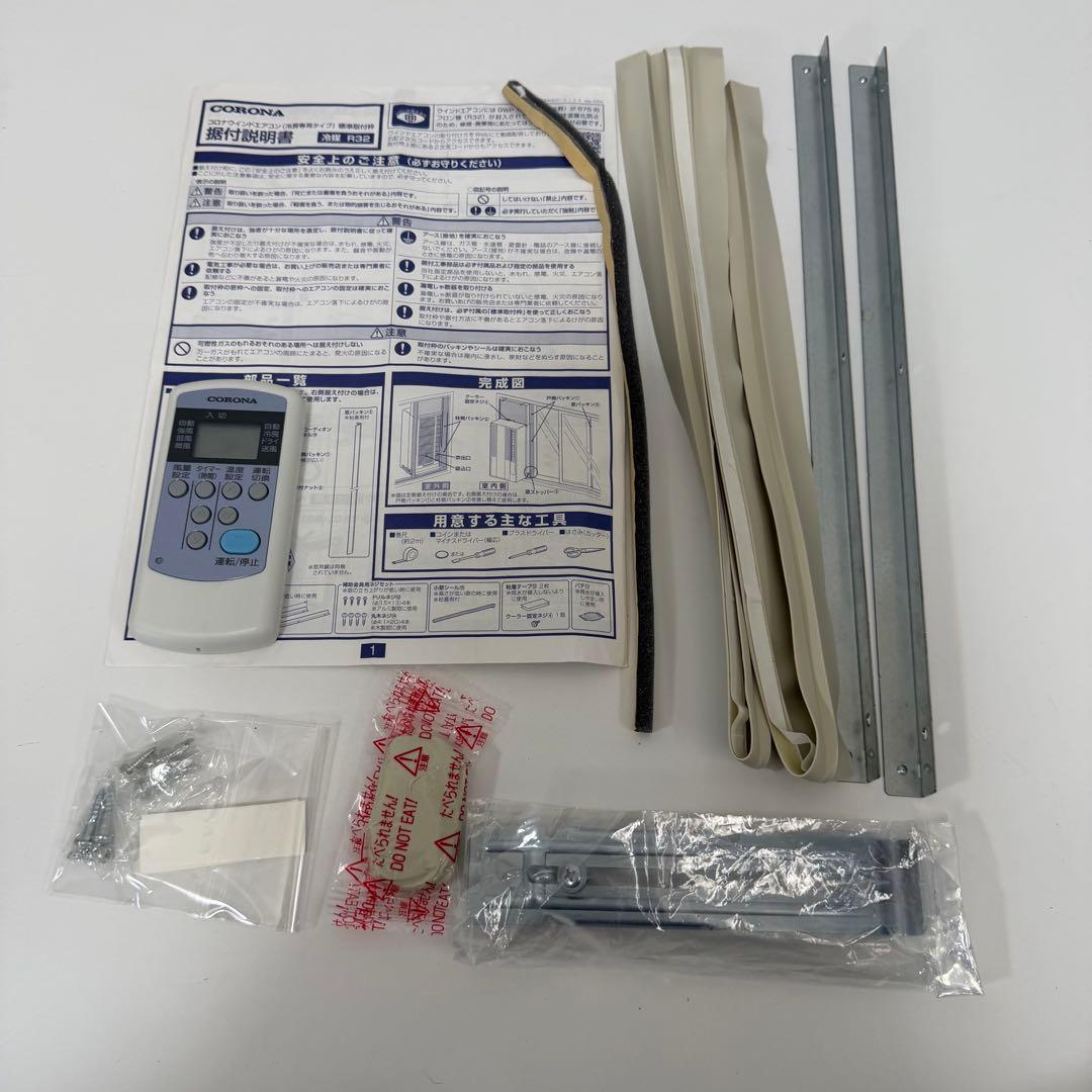 美品　2025年製　コロナ 窓用エアコン CW-1625R 付属品完品　冷房専用