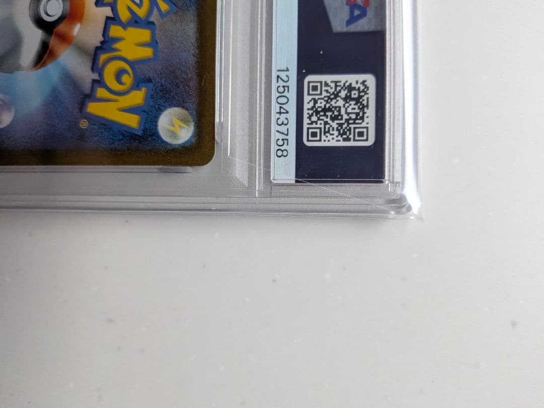 【PSA10】イーブイex SAR [ 224/187]「テラスタルフェスex」