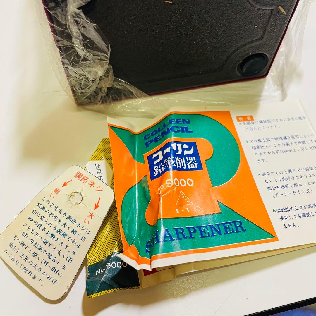 昭和レトロ　COLLEEN コーリン　鉛筆削り　no9000 デッドストック