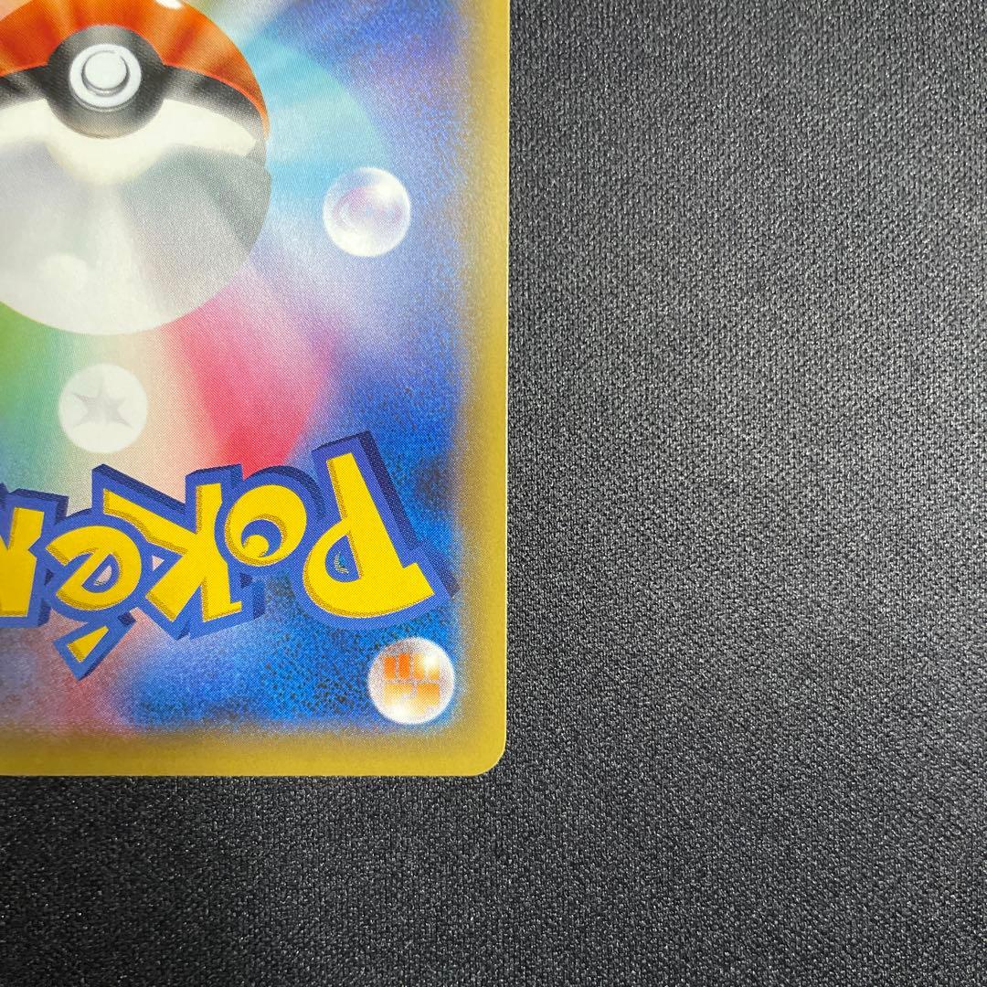 ポケモンカード　ゲンガー&ミミッキュGX SR SM9 タッグボルト102/95