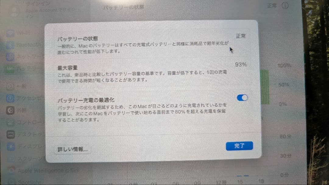 MacBook Air M1 (2020) USキーボード 8GB 256GB