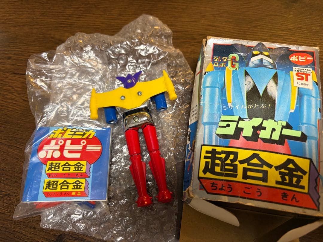 超合金ライガー