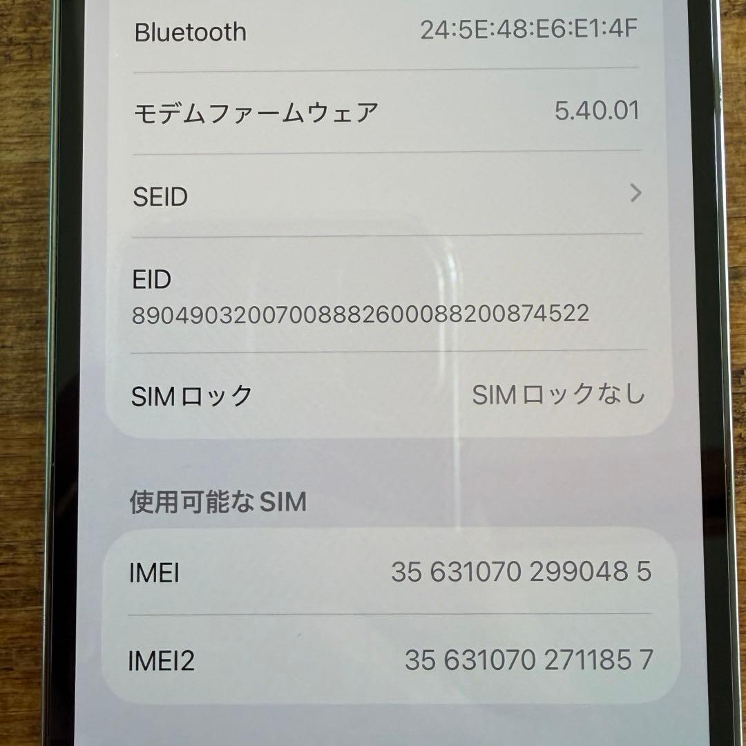 iPhone13 Pro 256GB SIMフリー グラファイト 動作良好