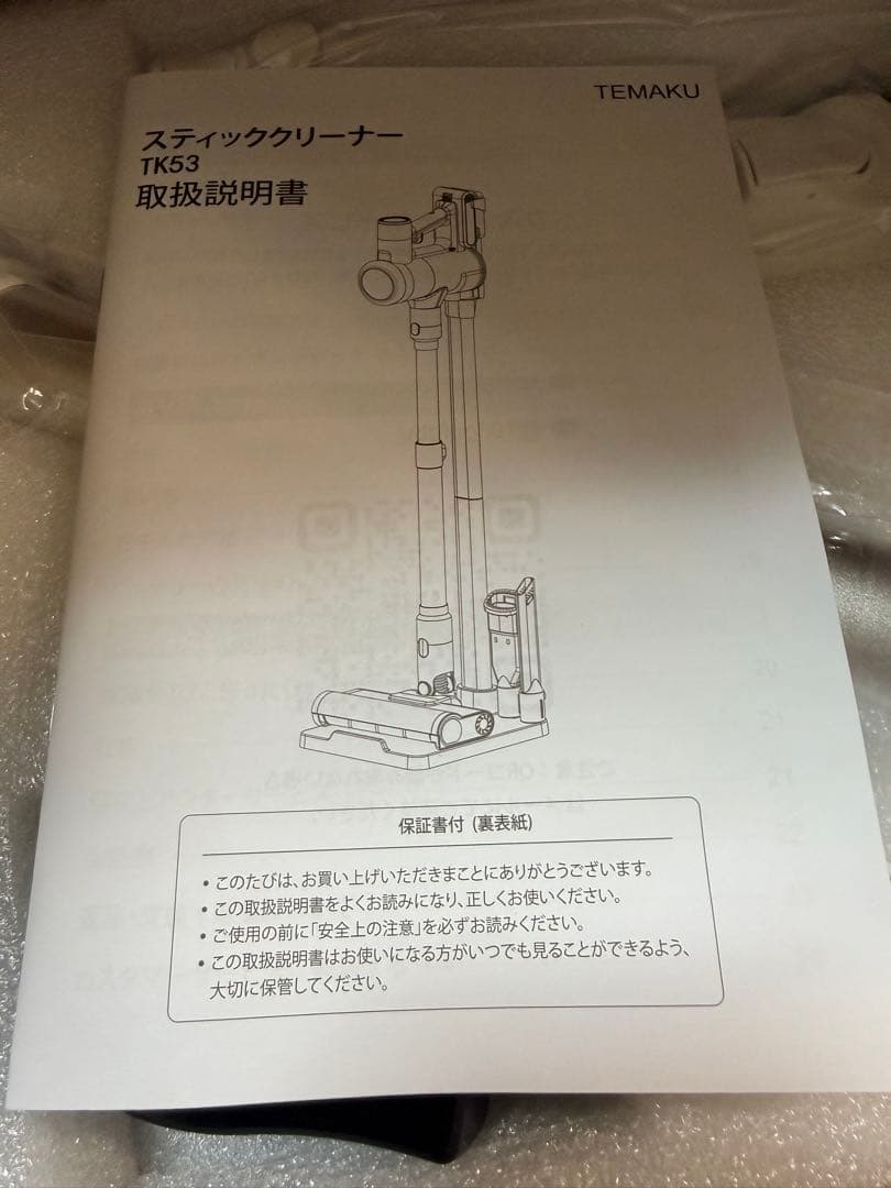 掃除機 コードレス 除菌機能搭載 130KPa サイクロン 置くだけ充電器