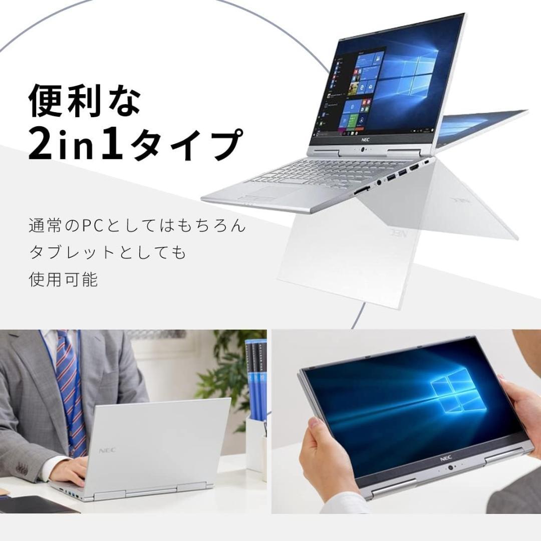 (値下)中古ノートパソコン