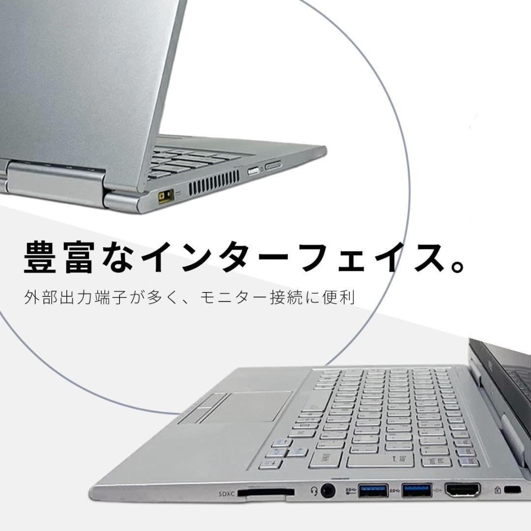 (値下)中古ノートパソコン
