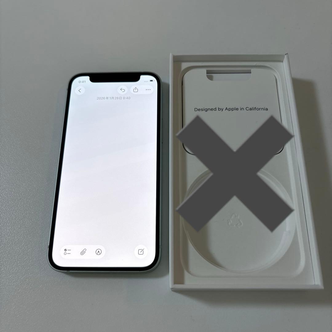 Apple iPhone 12 mini 64GB 黄緑