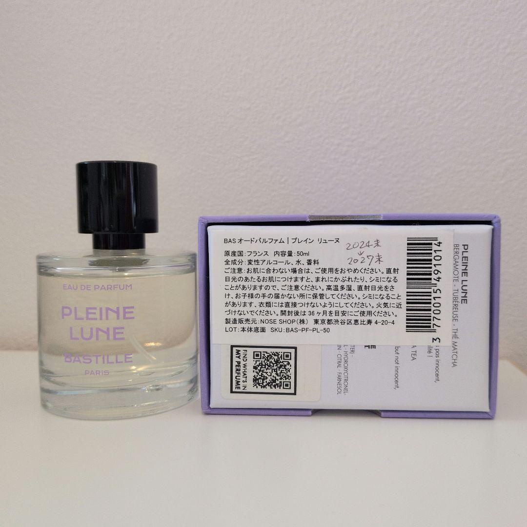 BASTILLE PLEINE LUNE バスティーユ　プレーンリューヌ