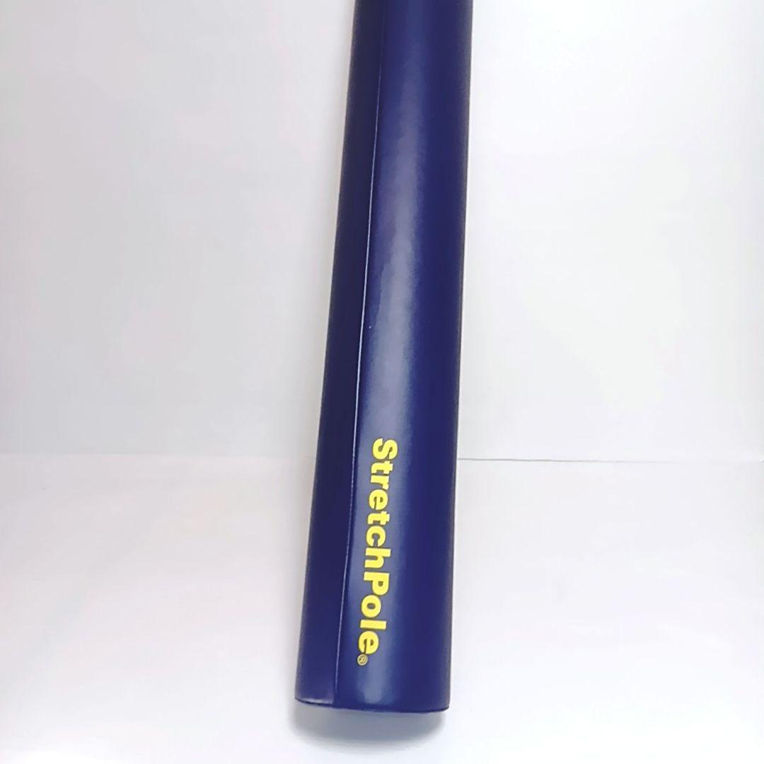 StretchPole LPNストレッチポールEX ネイビー エクササイズ ヨガ