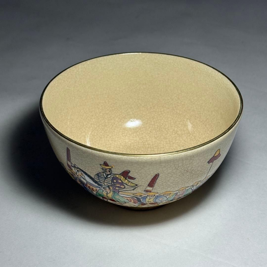 ◆京焼 お茶碗【仁清】銘 大名行列図 共箱付き 茶道具 抹茶碗◆