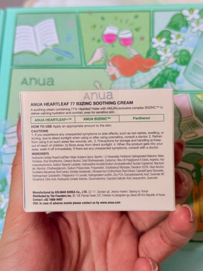【新品未使用】Anua 77+ ドクダミセット　化粧水　美容液