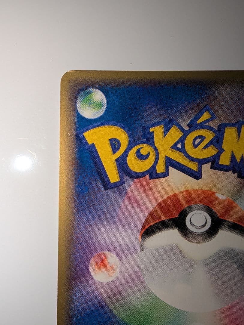 ゆ*う様 ポケモンカードファン PROMO ポケモンカードプレイヤーズクラブ P