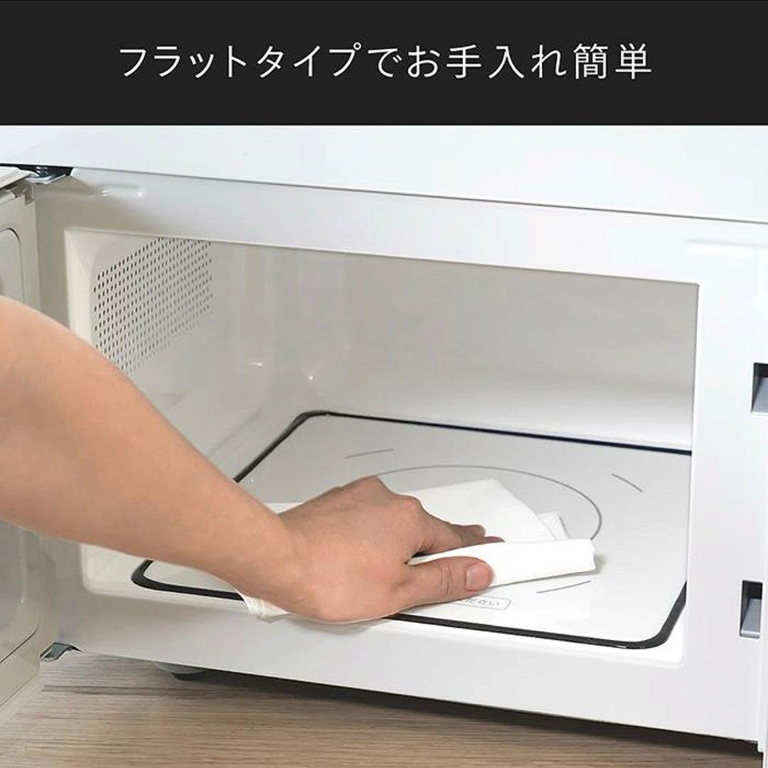 TWINBIRD ツインバード 電子レンジ DR-LD20 2021年製
