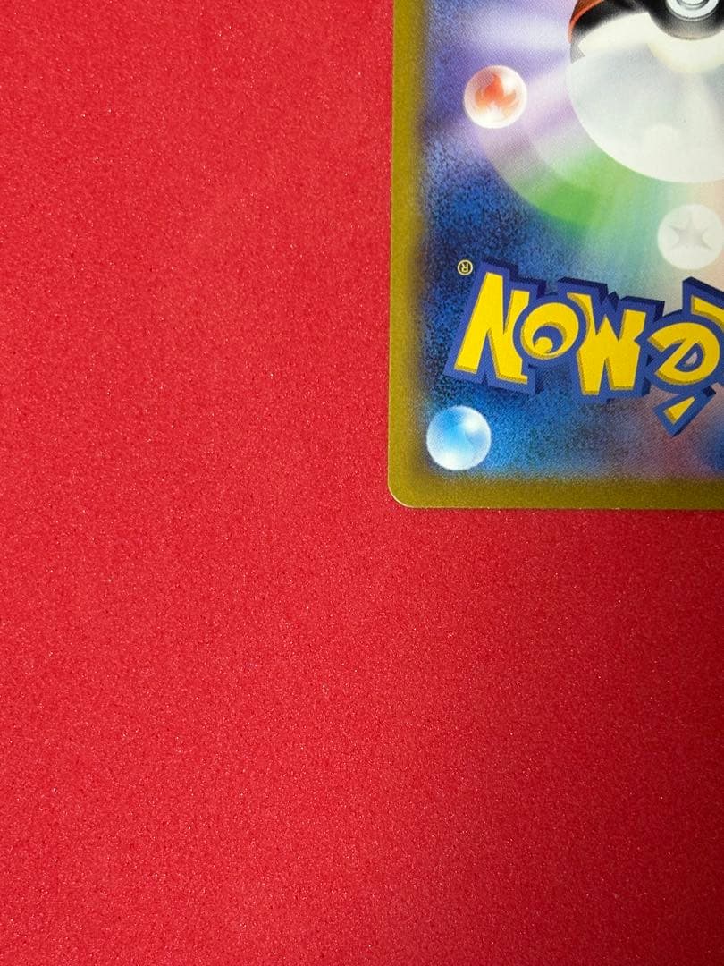 ミュウex UR SV2a ポケモンカード151 208/165 美品