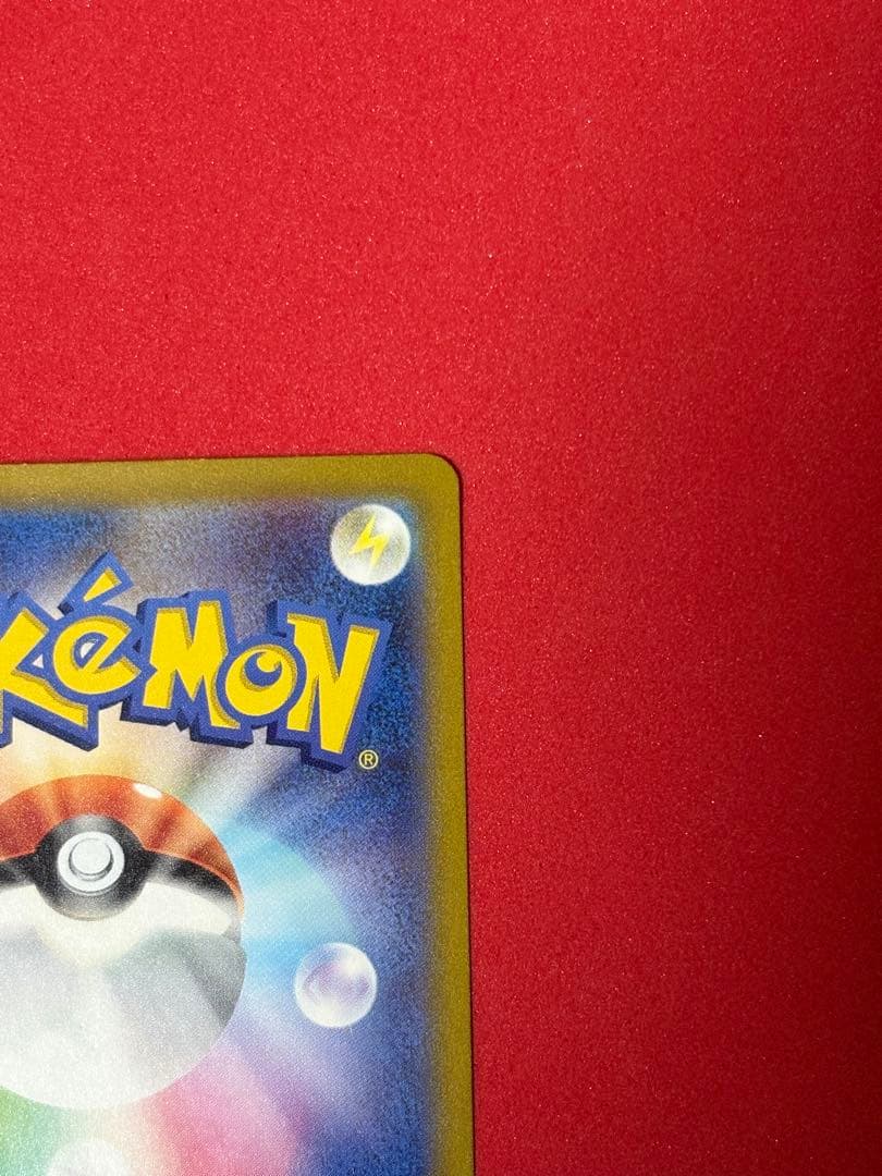 ミュウex UR SV2a ポケモンカード151 208/165 美品