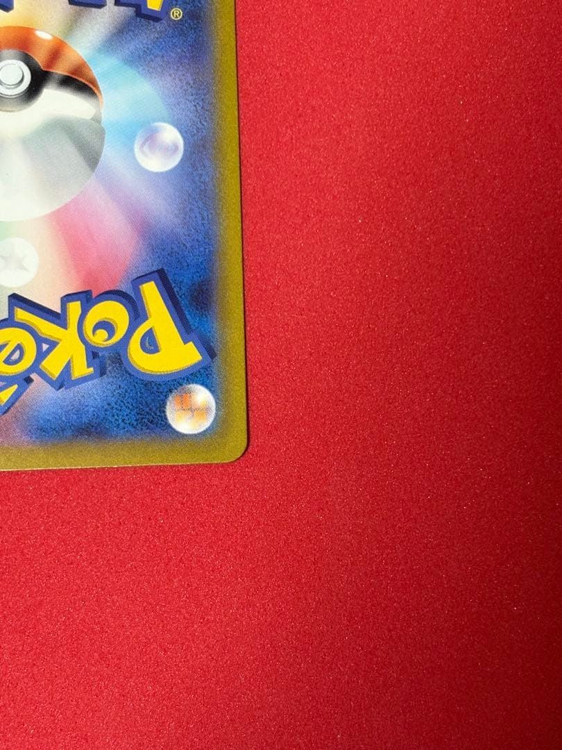 ミュウex UR SV2a ポケモンカード151 208/165 美品