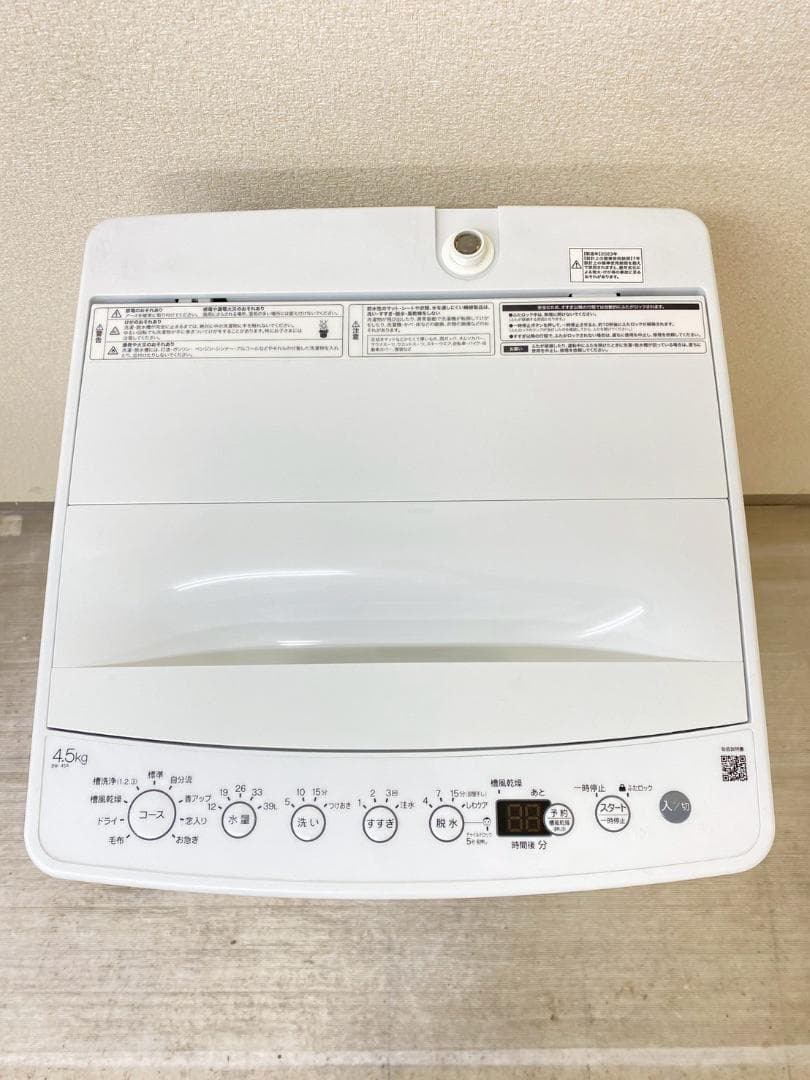 新生活応援 家電セット 冷蔵庫 洗濯機 一人暮らし 配送設置無料 M12a
