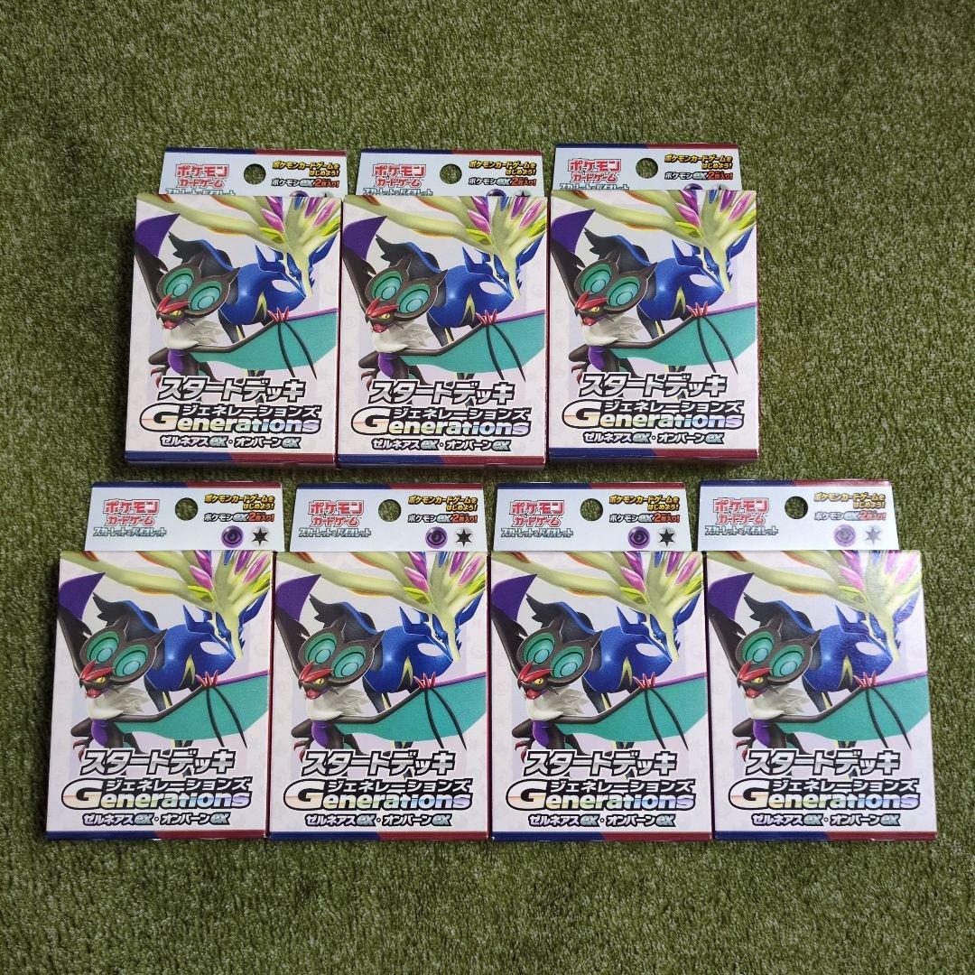 ポケモンカードゲーム スタートデッキ Generations　30箱