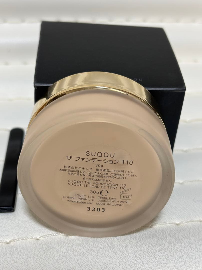SUQQU スック ザ ファンデーション 110 30g