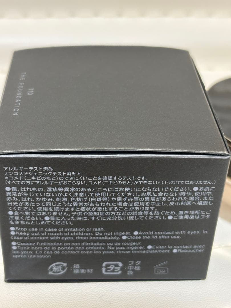SUQQU スック ザ ファンデーション 110 30g