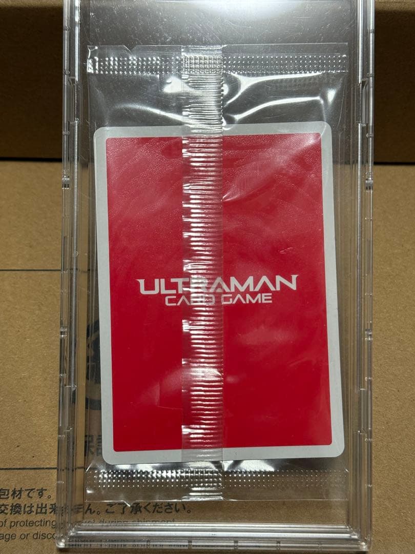 ウルトラマンカードゲーム　ギャラクシー　優勝カード　winner アーク