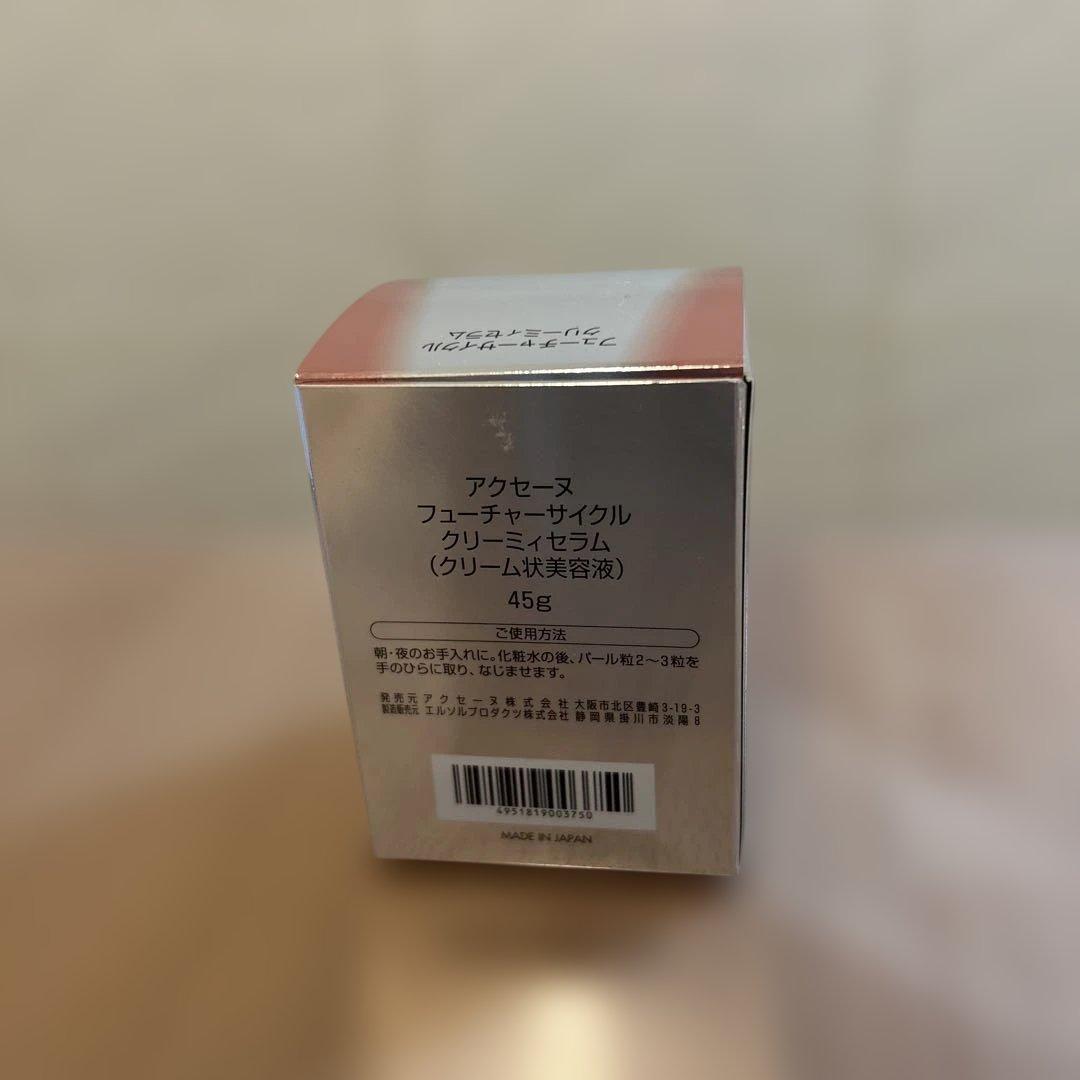 美容液 ACSEINE Future Cycle Creamy Serum 45g