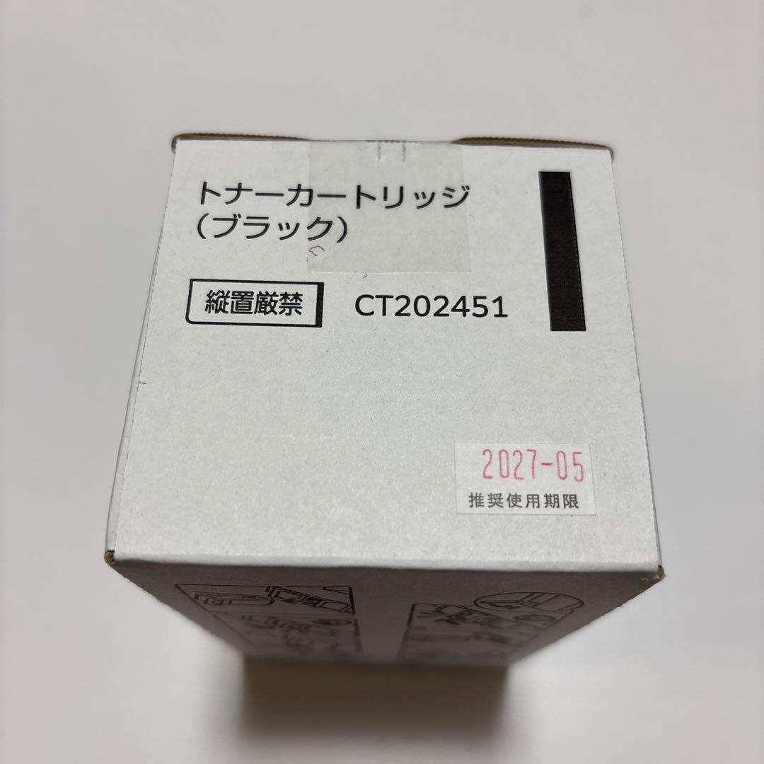FUJI FILM トナーカートリッジ ブラック CT202451
