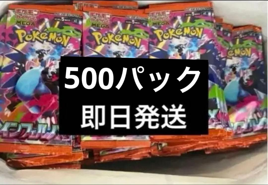 ポケモンカード インフェルノX 100パック　新品未開封