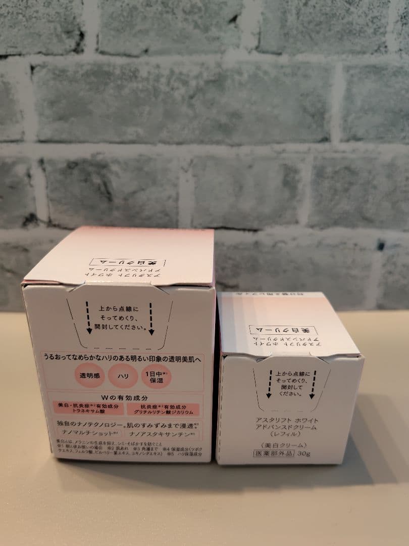 アスタリフト ホワイト アドバンスドクリーム 本体＋レフィルセット